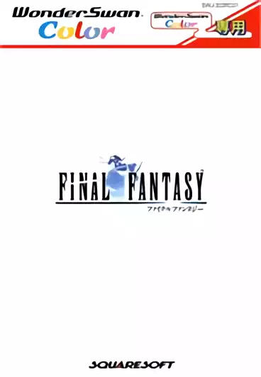 Image n° 1 - box : Final Fantasy