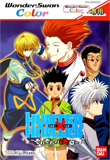 Image n° 1 - box : Hunter X Hunter - Sorezore no Ketsui