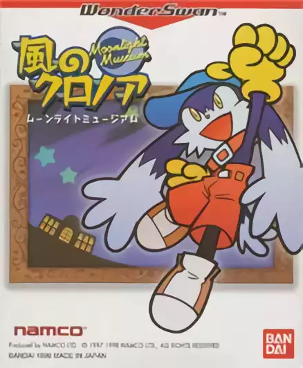 Image n° 1 - box : Kaze no Klonoa - Moonlight Museum