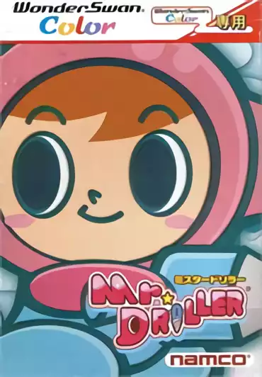 Image n° 1 - box : Mr. Driller