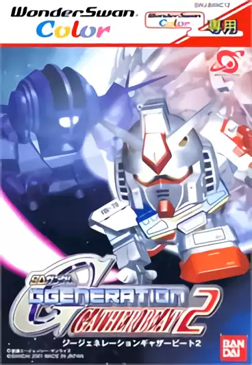 Image n° 1 - box : SD Gundam G-Generation - Gather Beat 2