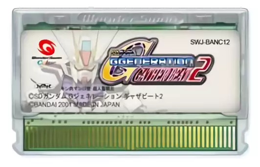 Image n° 2 - carts : SD Gundam G-Generation - Gather Beat 2
