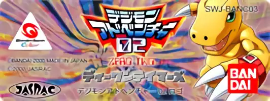 Image n° 3 - cartstop : Digimon Adventure 02 - D1 Tamers