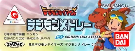 Image n° 3 - cartstop : Digimon Tamers - Digimon Medley