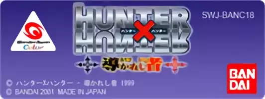 Image n° 3 - cartstop : Hunter X Hunter - MichibiKareshi Mono