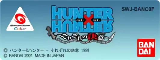 Image n° 3 - cartstop : Hunter X Hunter - Sorezore no Ketsui