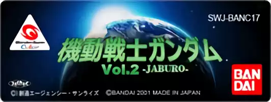 Image n° 3 - cartstop : Mobile Suit Gundam - Volume 2 - JABURO