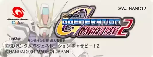 Image n° 3 - cartstop : SD Gundam G-Generation - Gather Beat 2