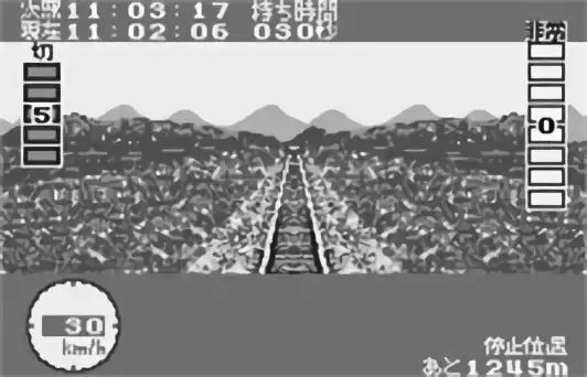 Image n° 1 - screenshots : Densha de Go! 2