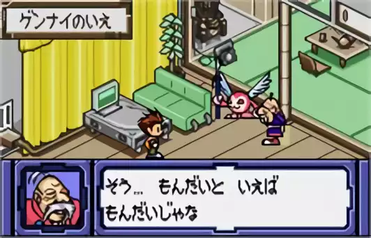 Image n° 4 - screenshots : Digimon Adventure 02 - D1 Tamers