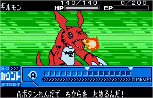 Image n° 4 - screenshots : Digimon Tamers - Digimon Medley