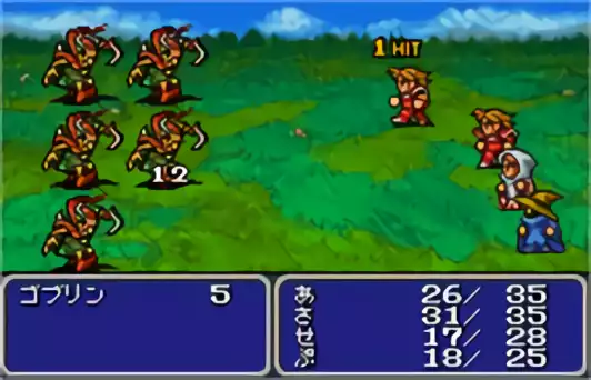 Image n° 4 - screenshots : Final Fantasy