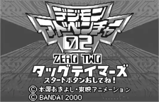 Image n° 2 - titles : Digimon Adventure 02 - Tag Tamers