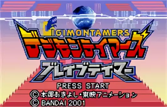 Image n° 5 - titles : Digimon Tamers - Brave Tamer