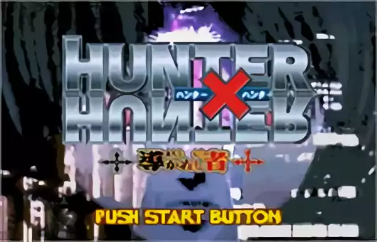 Image n° 5 - titles : Hunter X Hunter - MichibiKareshi Mono