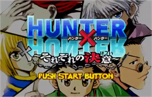 Image n° 5 - titles : Hunter X Hunter - Sorezore no Ketsui